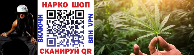 Продажа наркотиков Палласовка ГАШ Cocaine OMG маркетплейс Alpha-PVP Бошки Шишки МЕФ