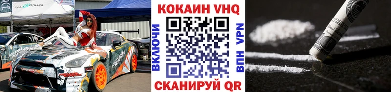Кокаин 97%  сайты даркнета официальный сайт  Палласовка 