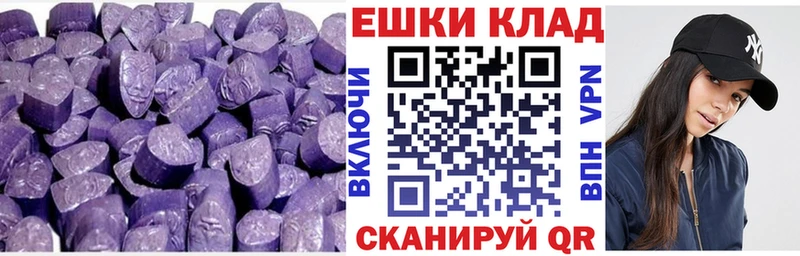 Экстази 250 мг  наркота  Палласовка 