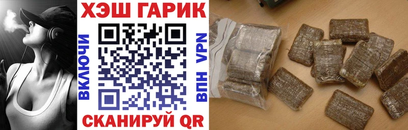 ГАШ ice o lator  Палласовка 