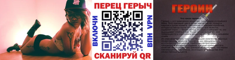 Героин хмурый  Палласовка 