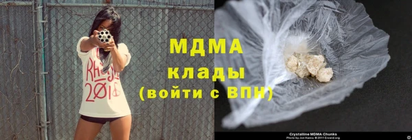 стаф Армянск