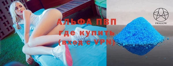 стаф Армянск