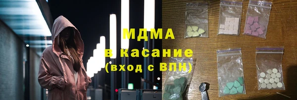 марки nbome Арсеньев