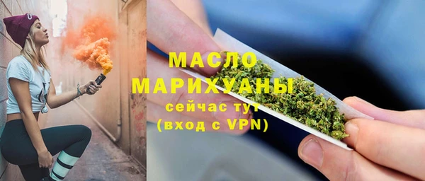 первитин Аркадак
