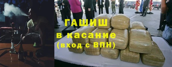 марки nbome Арсеньев