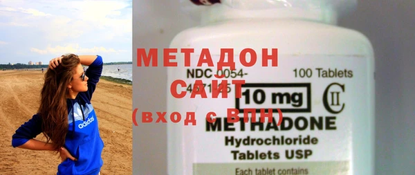 марки nbome Арсеньев