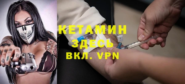 стаф Армянск