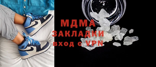 марки nbome Арсеньев