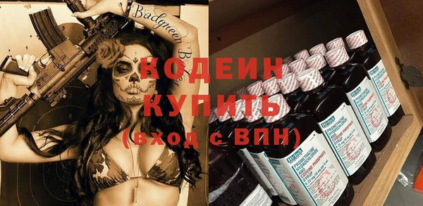 стаф Армянск
