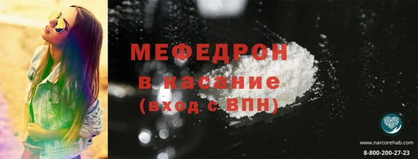 первитин Аркадак