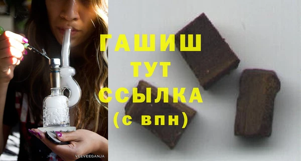 марки nbome Арсеньев