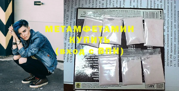 первитин Аркадак