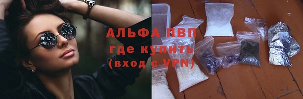трава Алексеевка
