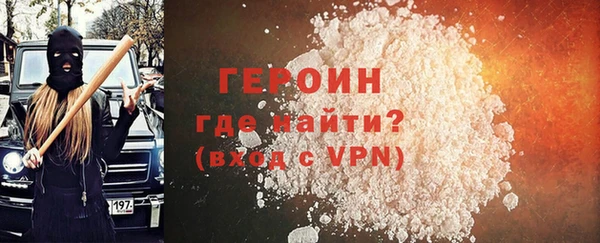 марки nbome Арсеньев