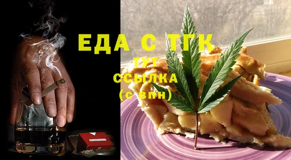 марки nbome Арсеньев
