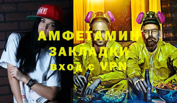 первитин Аркадак