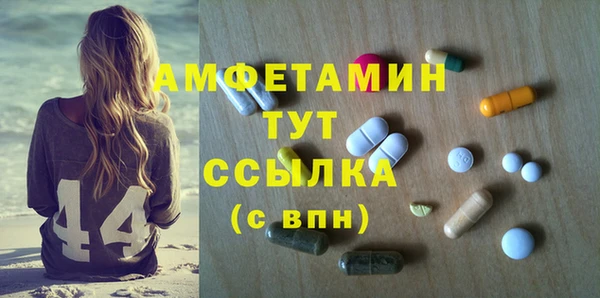 марки nbome Арсеньев