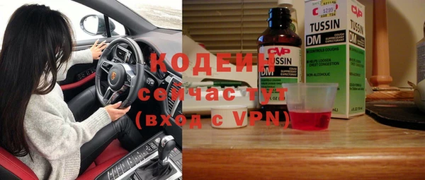 марки nbome Арсеньев