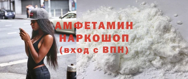 первитин Аркадак