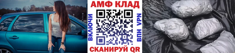 Первитин кристалл  Палласовка 
