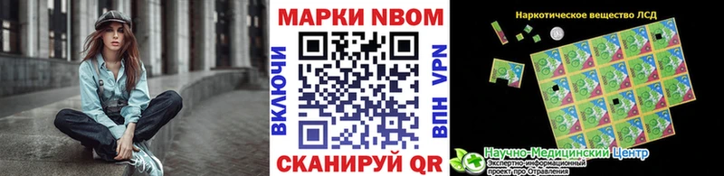 Марки N-bome 1,5мг  KRAKEN   Палласовка  где продают  