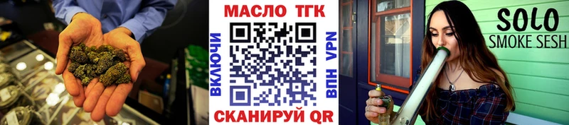 купить наркотики сайты  Палласовка  ТГК Wax 